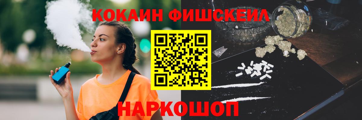 КОКАИН  Кокаин VHQ  Нижнеудинск  Вход с VPN  КОКАИН 99% 