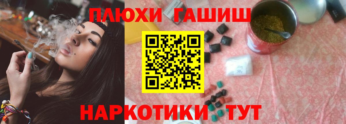 ГАШ VHQ  наркошоп  Нижнеудинск  ГАШ Изолятор  Вход с VPN 
