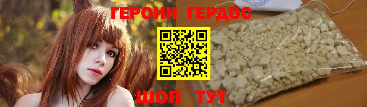 Cocaine  Конопля  ГАШ  Нижнеудинск  Alpha PVP СОЛЬ кристаллы  Лсд 25  Вход с VPN  Мефедрон   МДМА  Купить наркотик 