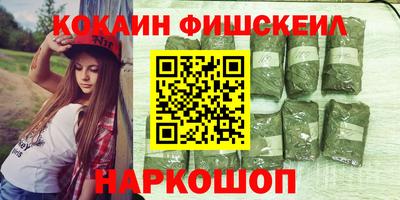 кокаин VHQ Бугуруслан