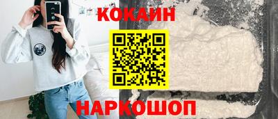 кокаин VHQ Бугуруслан