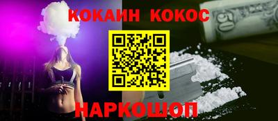 кокаин VHQ Бугуруслан