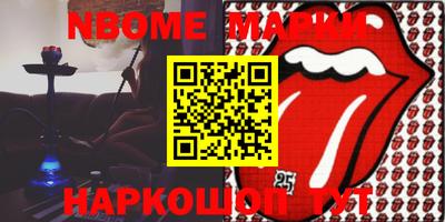кокаин VHQ Бугуруслан