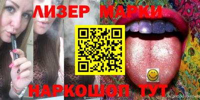 ПСИЛОЦИБИНОВЫЕ ГРИБЫ Бузулук