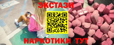 ПСИЛОЦИБИНОВЫЕ ГРИБЫ Бузулук