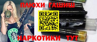 ПСИЛОЦИБИНОВЫЕ ГРИБЫ Бузулук