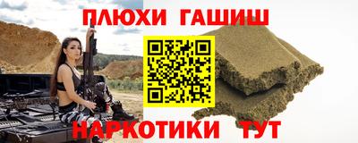 ПСИЛОЦИБИНОВЫЕ ГРИБЫ Бузулук