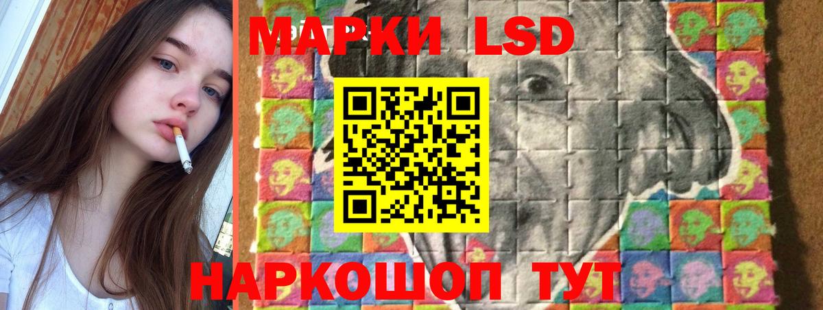 LSD-25 экстази кислота  Вход с VPN  Нижнеудинск 