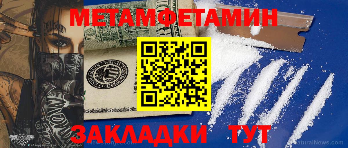 Первитин винт  Вход с VPN  Нижнеудинск 
